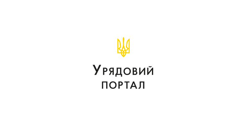 Кабінет Міністрів України - Ми знаходимося на порозі нової ери - трансформації ринку нафти та газу, - зазначив Микола Колісник.