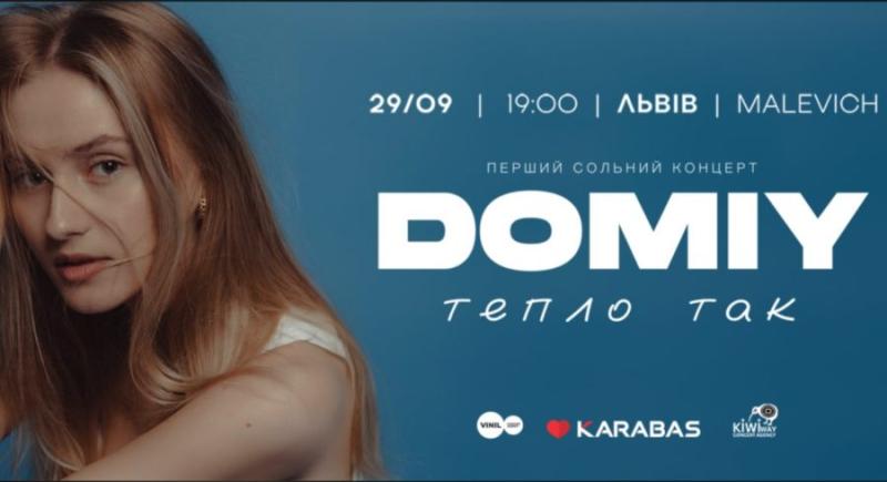 Вперше в історії Львова з сольним виступом завітає DOMIY.