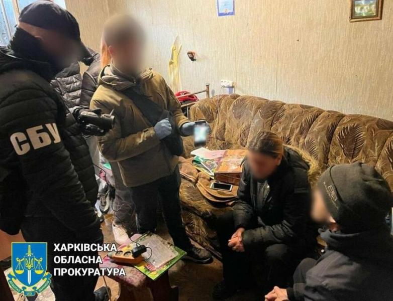 Сприятимуть ворогу у підготовці диверсій: на Харківщині родину зрадників покарали 15-річним ув'язненням.