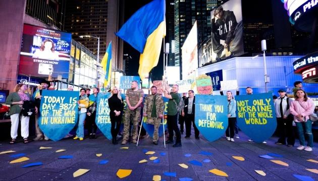 На Таймс-сквер у Нью-Йорку відбулося вшанування захисників і захисниць України.