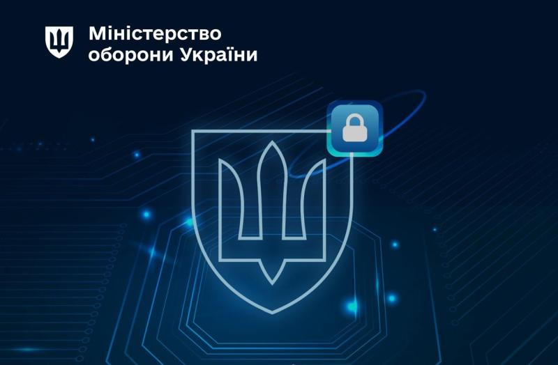 У Міністерстві оборони заснували Центр для реагування на кіберінциденти.