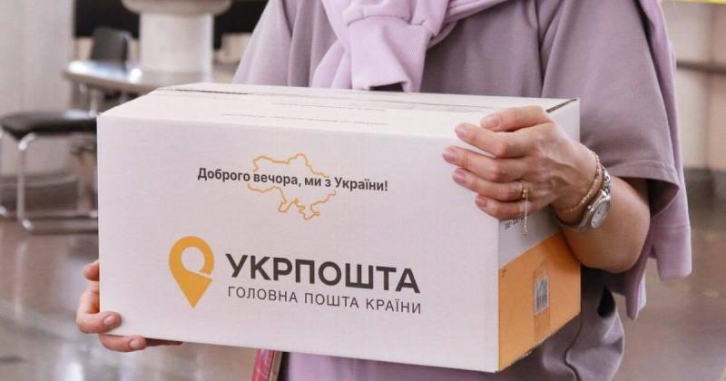 Заборонені для пересилання поштою в Україні товари та продукти: детальний список - Hochu.ua