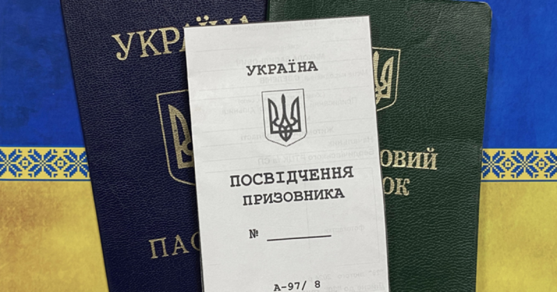 В Україні спостерігається значне зменшення темпів мобілізаційних заходів: деталі ситуації.