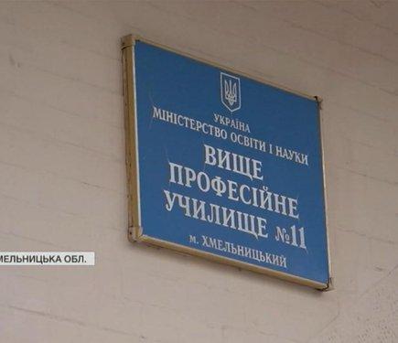 Напад на 15-річного учня в Хмельниччині: яке покарання загрожує зловмиснику?