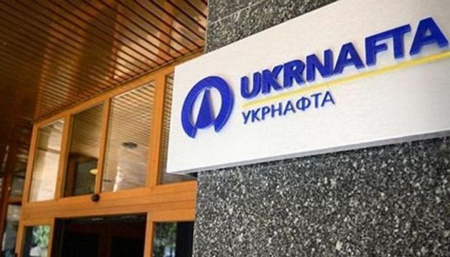 Уряд планує передати Кременчуцьку теплоелектроцентраль компанії Укрнафта.